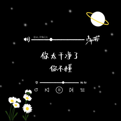 易烊千玺<少年的你>背景
crwb.M_半糖主义