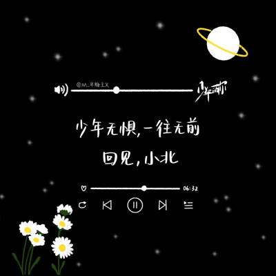 易烊千玺<少年的你>背景
crwb.M_半糖主义
