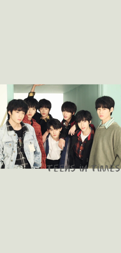 时代少年团 图源@瓶盖啊i