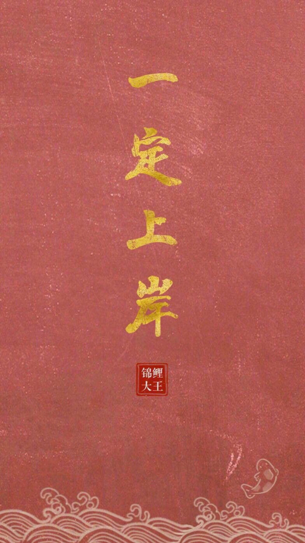 学习- 堆糖,美图壁纸兴趣社区