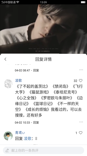 电影
小李子真的很好看
有时间要看这些电影