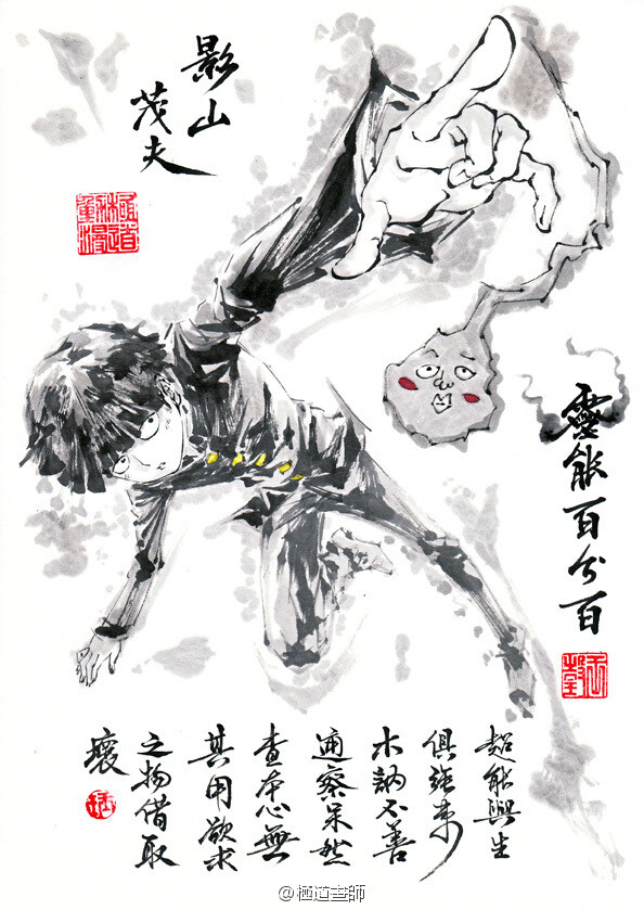 极道画师极道画师