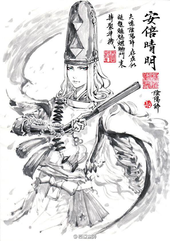 极道画师