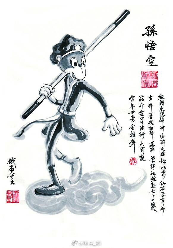 极道画师