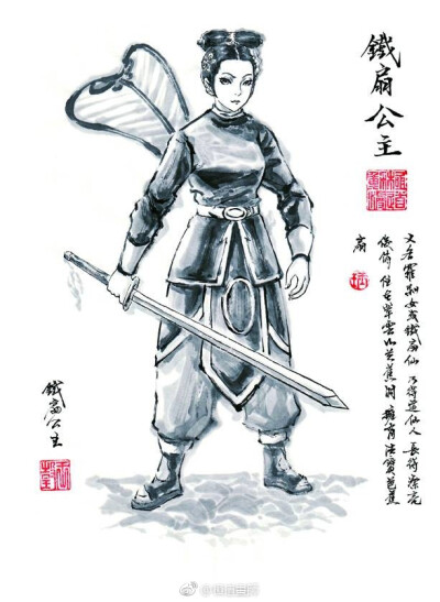 极道画师