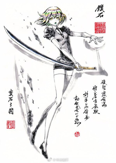 极道画师