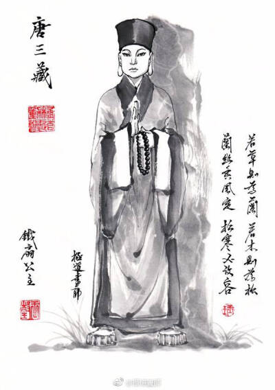 极道画师