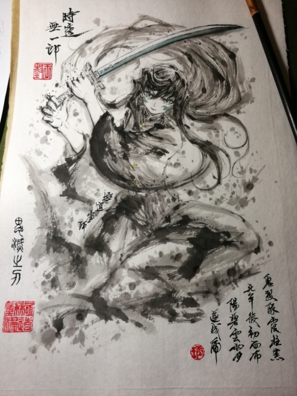 极道画师