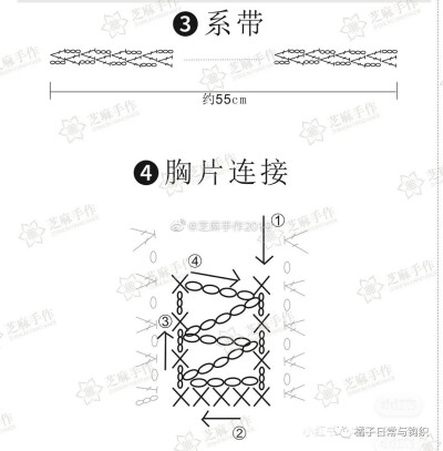 钩针编织