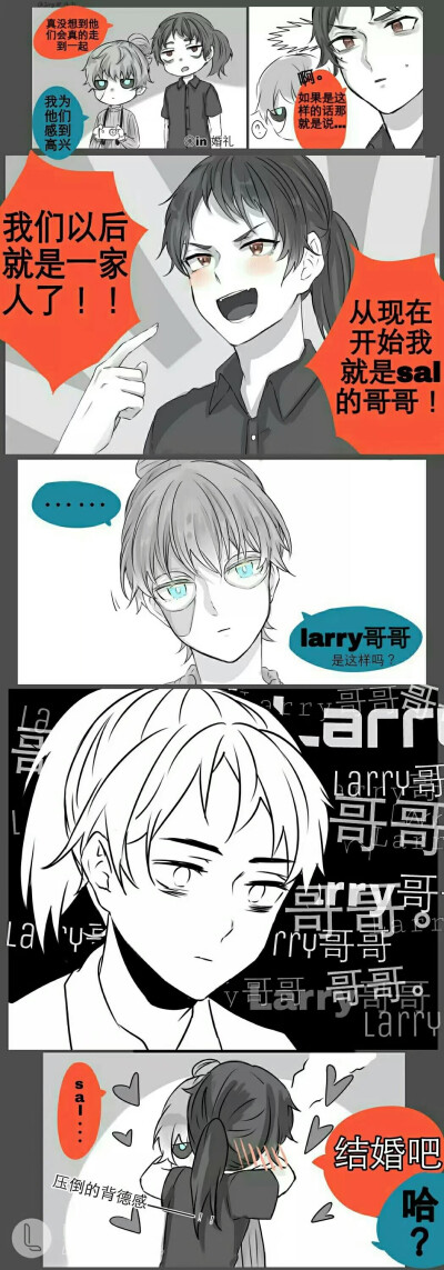 Sally face