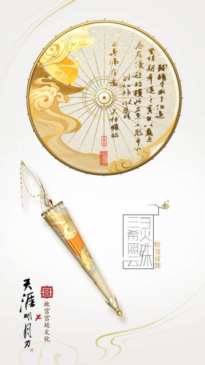 武器