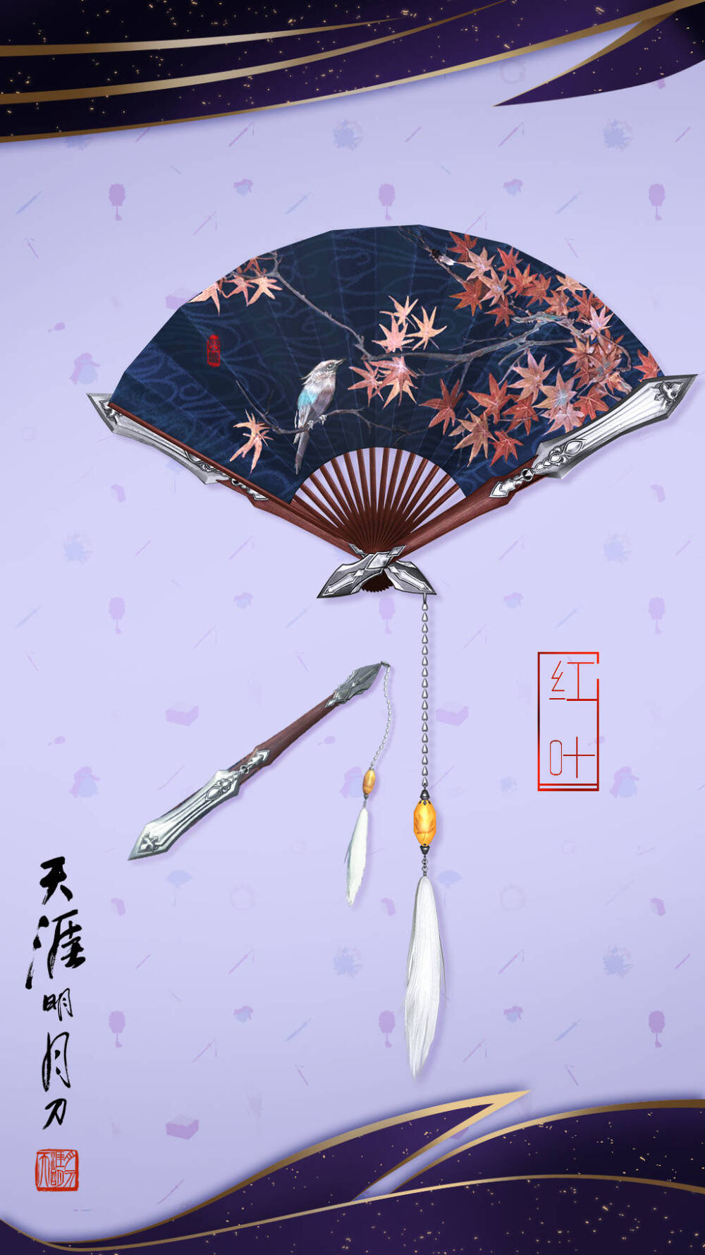 武器