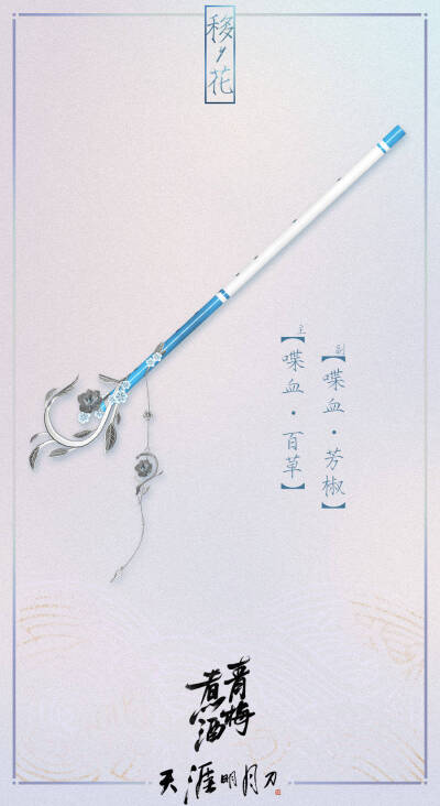 武器