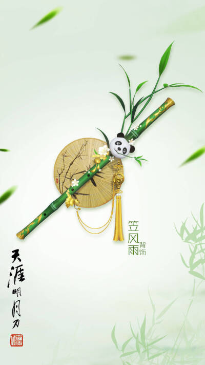 武器