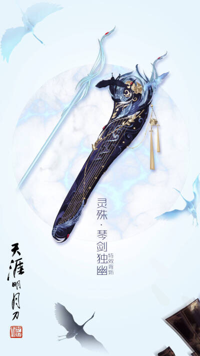 武器