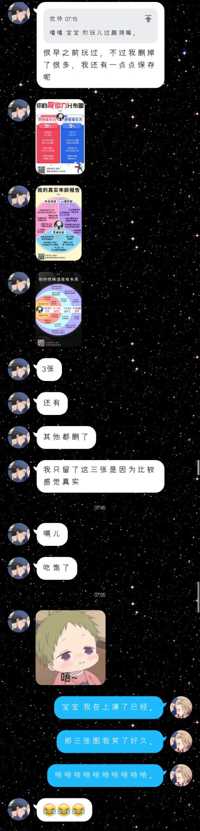 这傻憨能把我笑死
你是用了百分之九的吸引力把我给捞过来的吗 哈哈哈哈哈哈哈哈哈c.
