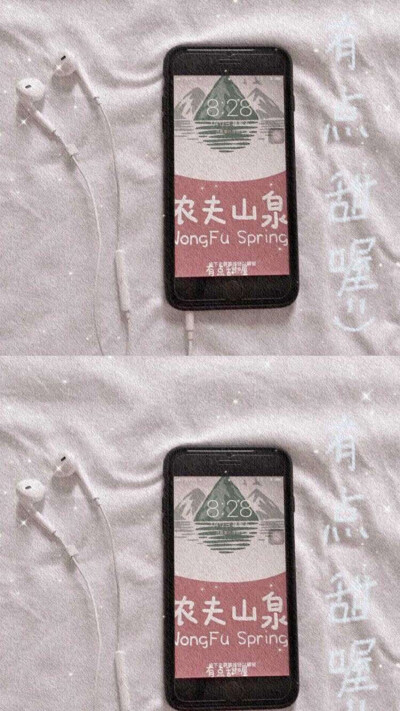 拼接壁纸