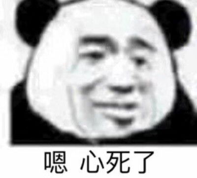 表情包