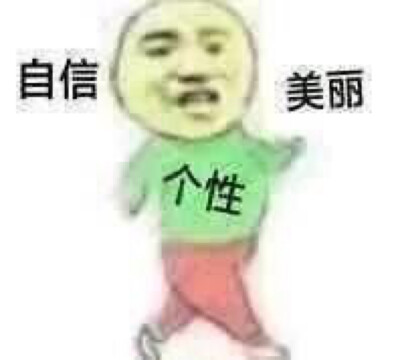 表情包