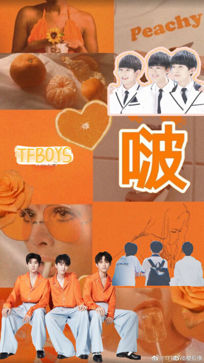 TFBOYS王俊凯王源易烊千玺拼贴壁纸