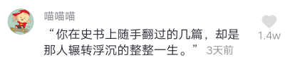 今日不肯埋头明日何以抬头