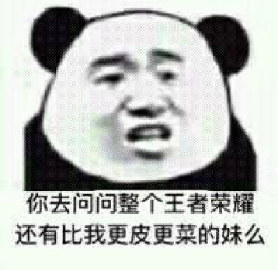 游戏专用表情包