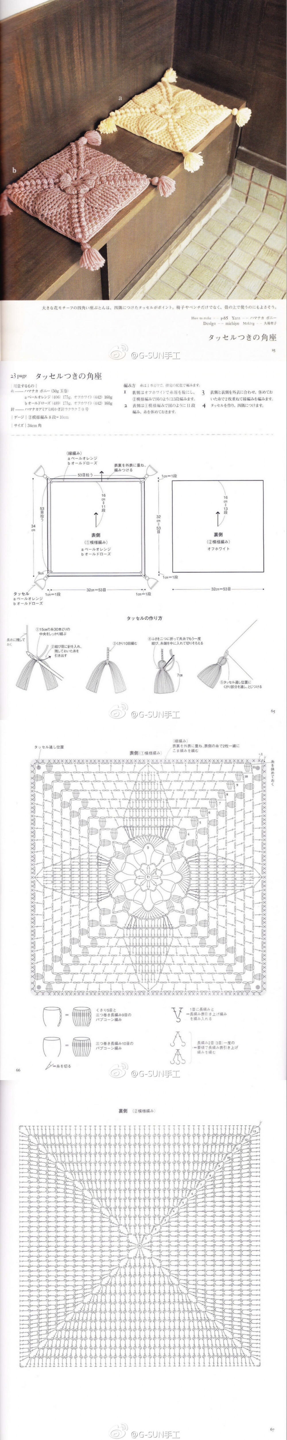 坐垫