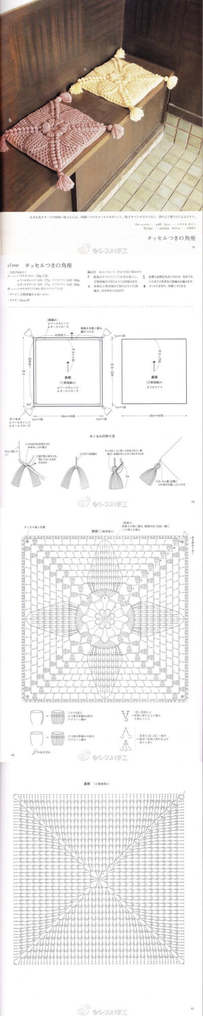 坐垫