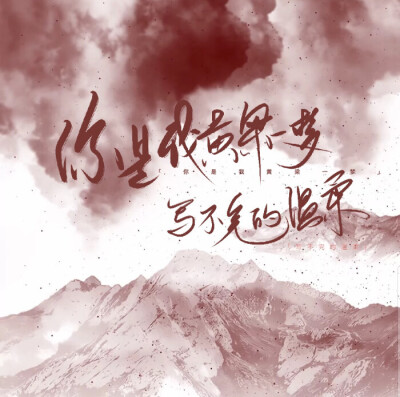 手写背景图
沈妍