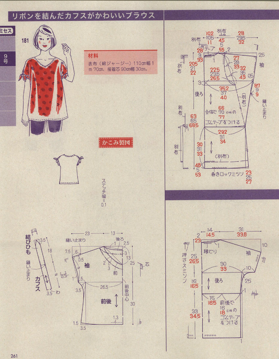 四级裁剪图