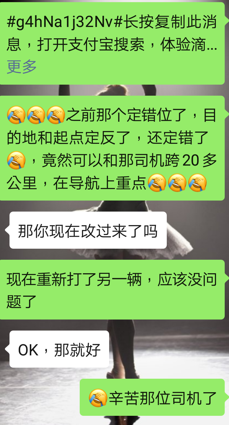 555555
吓si我了…… 大半夜的，以为要丢在外面了……
20200414 23:37