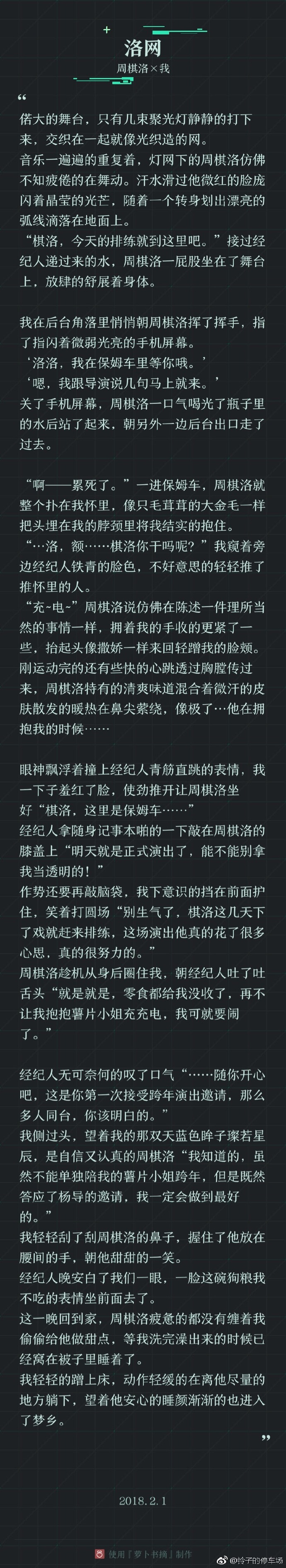 第五波1
by ：玲子的停车场
望宽容不删啊～
谢谢谢谢