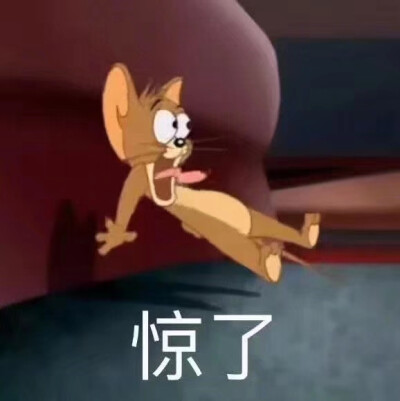 Tom and Jerry