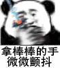 88_100gif 动态图 动图