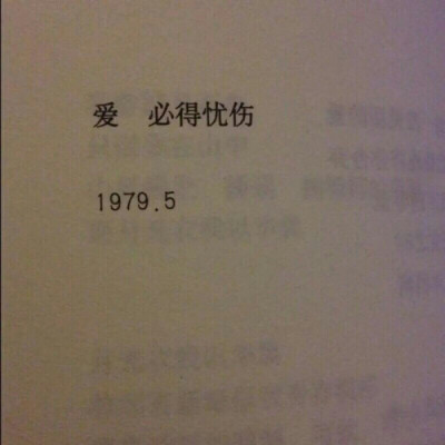 秋刀鱼