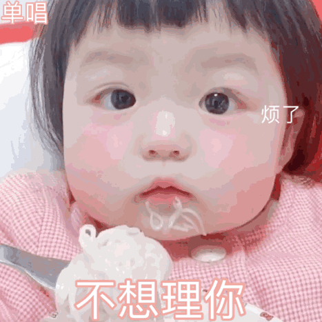 群里存的