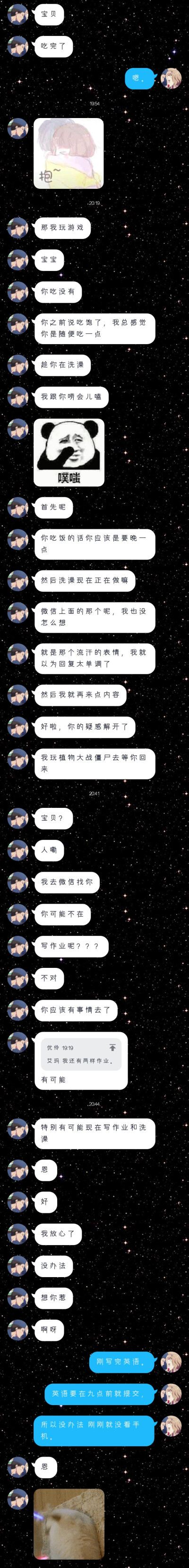 猪猪真的很让人安心啊
♡