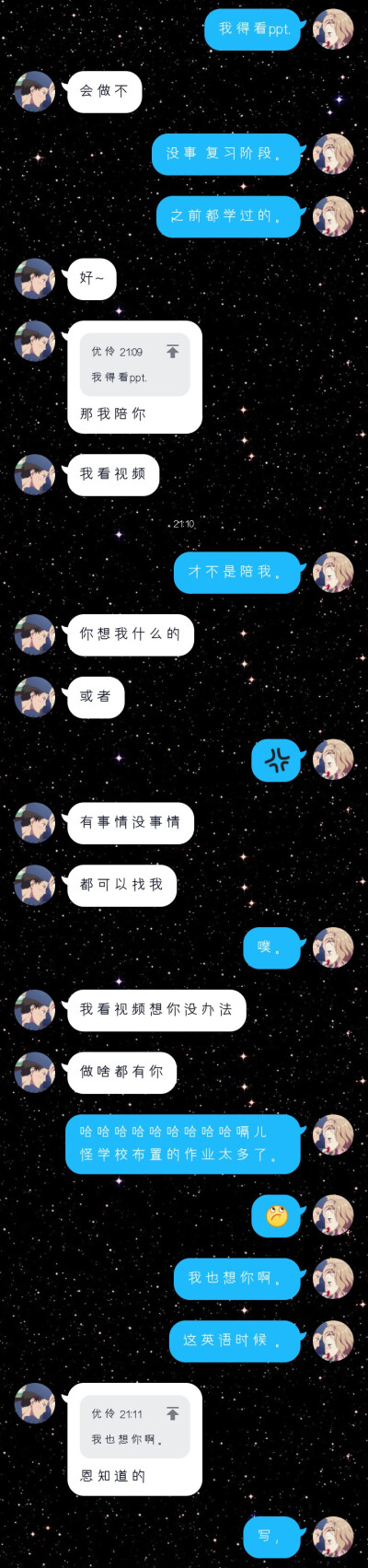 猪猪真的很让人安心啊
♡