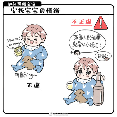 188 邵群 正正