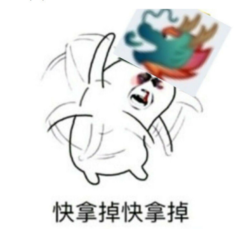 龙王表情包