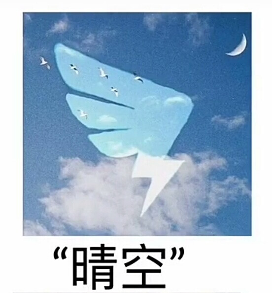 钉钉头像（星空）『有名字』