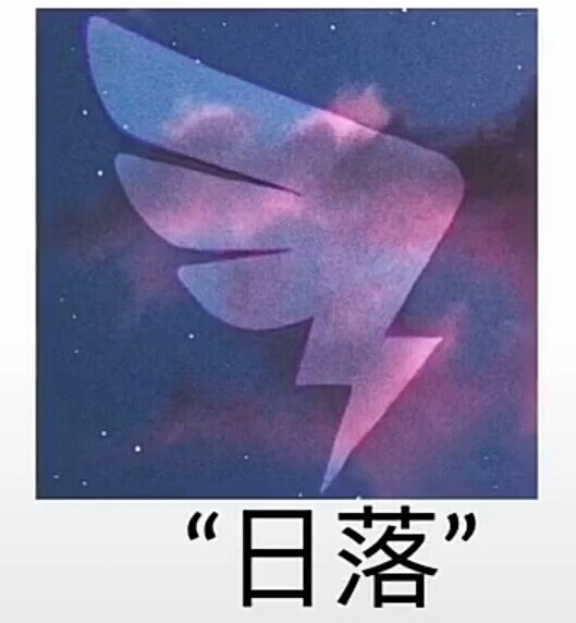 钉钉头像（星空）『有名字』