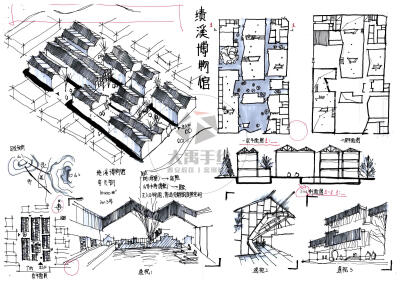 #建筑##考研#大禹手绘案例解析--绩溪博物馆