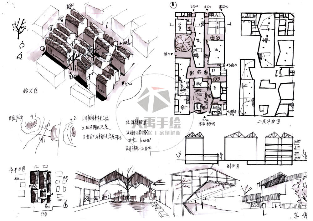 #建筑##考研#大禹手绘案例解析--绩溪博物馆