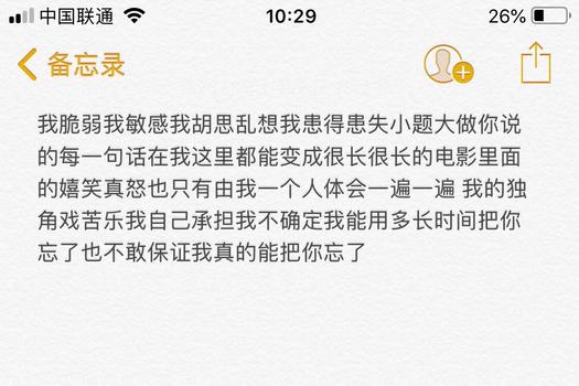 文字//道理你都懂
可是当你沦陷了
变得不知所措像个孩子