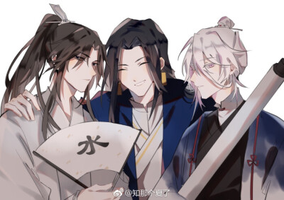 三毒瘤 师无渡，灵文，裴茗