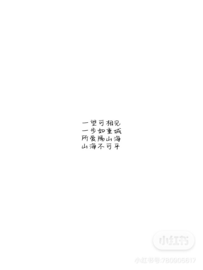 背景图·白底黑字