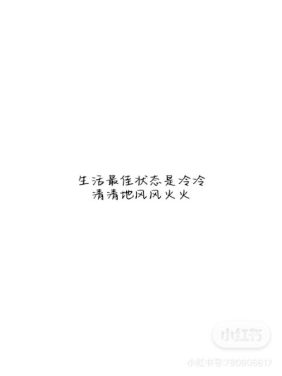 背景图·白底黑字