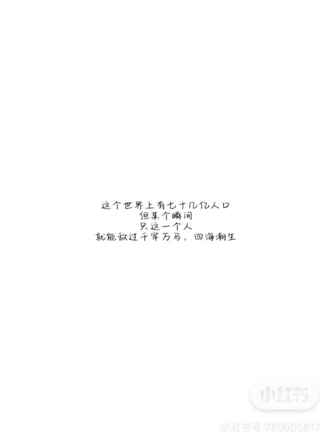 背景图·白底黑字