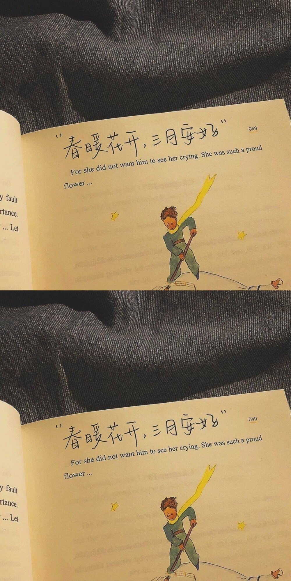 “哪有人喜欢孤独啊，只是不想失望罢了。”
——村上春树《挪威的森林》
拼接壁纸/手绘文字/小王子ins